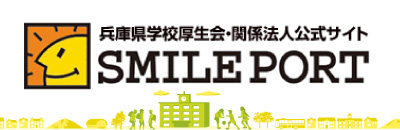 SMILE PORT